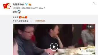 聚会 在线视频,在线视频打造别样聚会新体验